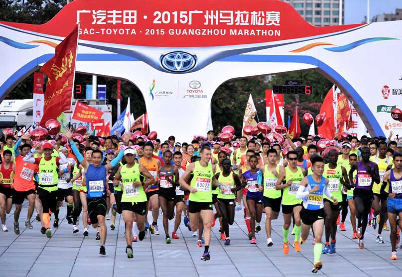 2015广州马拉松赛