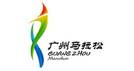 广州马拉松