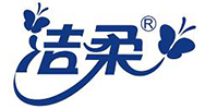 洁柔