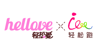 轻松跑