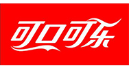 可口可乐